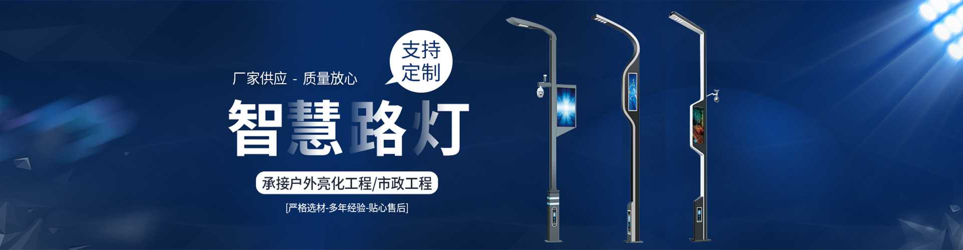 库伦旗太阳能路灯定制厂家