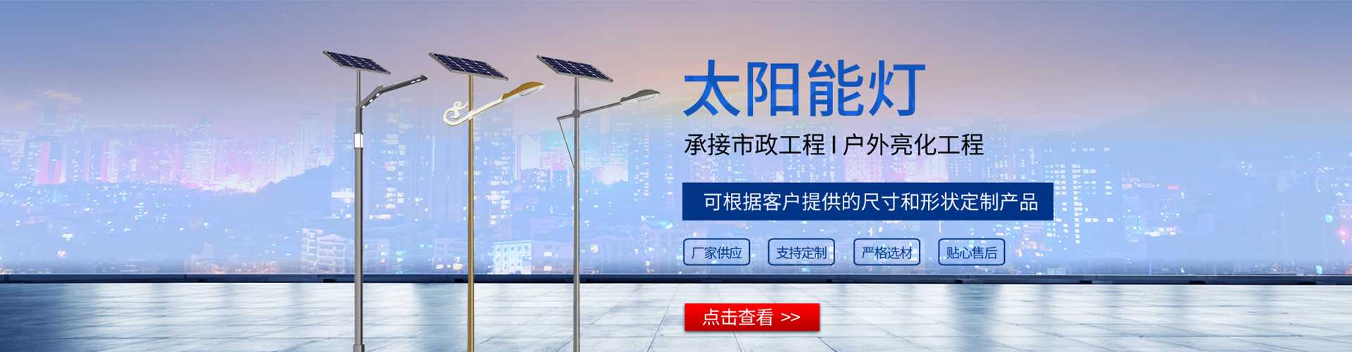 库伦旗太阳能路灯哪家好