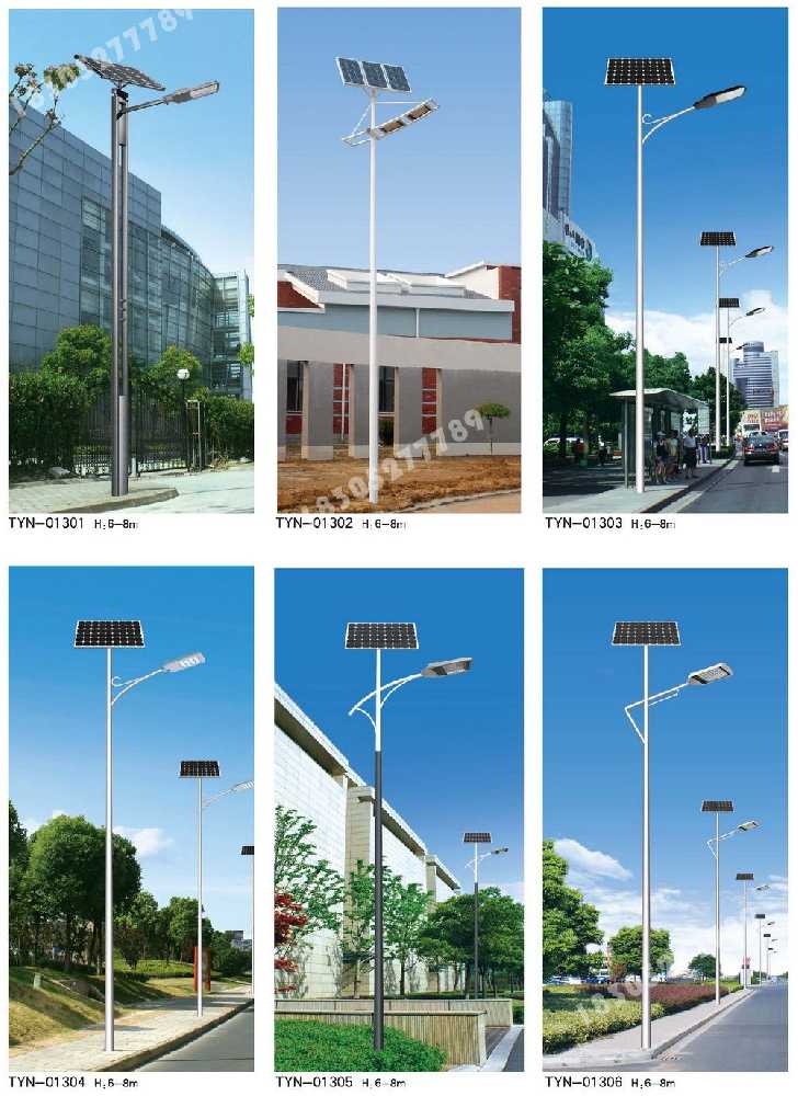 库伦旗市政道路太阳能路灯